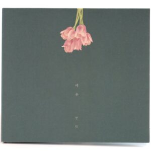 Lee Woo - Eternity Mini Album CD Promo 2019 K-Pop JellyFish