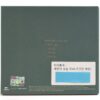 Lee Woo - Eternity Mini Album CD Promo 2019 K-Pop JellyFish