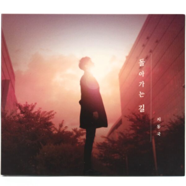 Ji Dong Kuk - The Way Back To You Single CD Album Promo K-Pop 2019