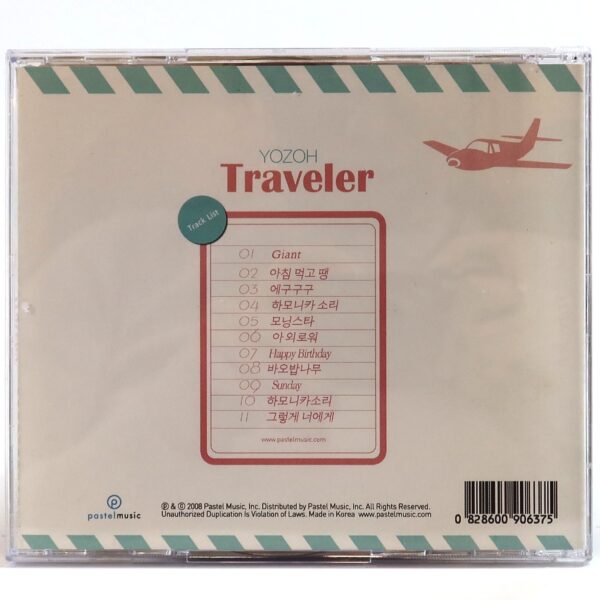 Yozoh - Traveler 1st Album CD K-Indie K-Pop Korea 2008 [wear, read]