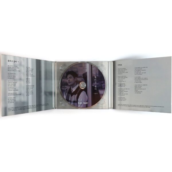IMG_3688 Na Yoon Kwon - I Want To Cry Single Album CD Promo 2019 K-Pop Ballad