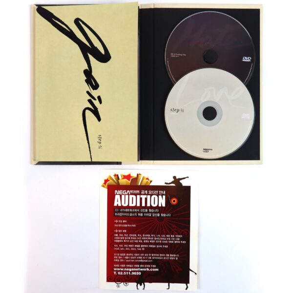Gain - Step 2/4 Album CD + DVD Brown Eyed Girls 2010 K-Pop [read]
