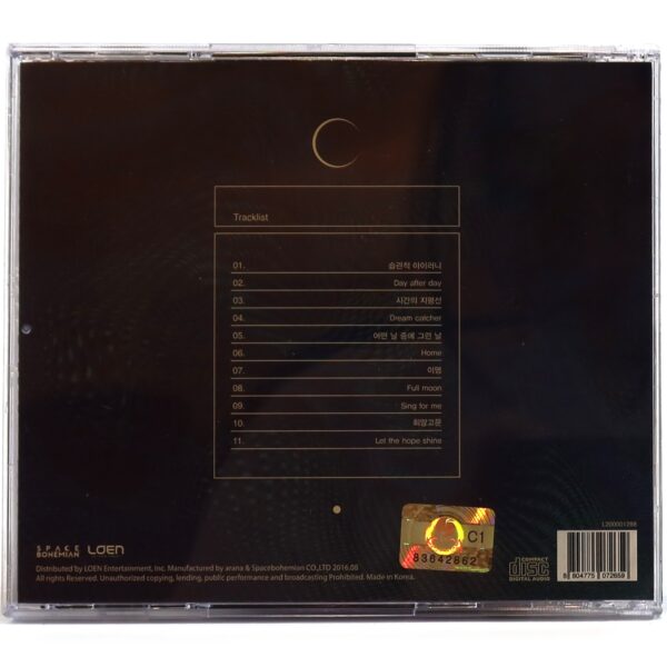 Nell - C 7th Album CD 2016 K-Rock
