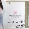 Nine Muses - Drama 3rd Mini Album Pages Signed CD 2015 9Muses [read]