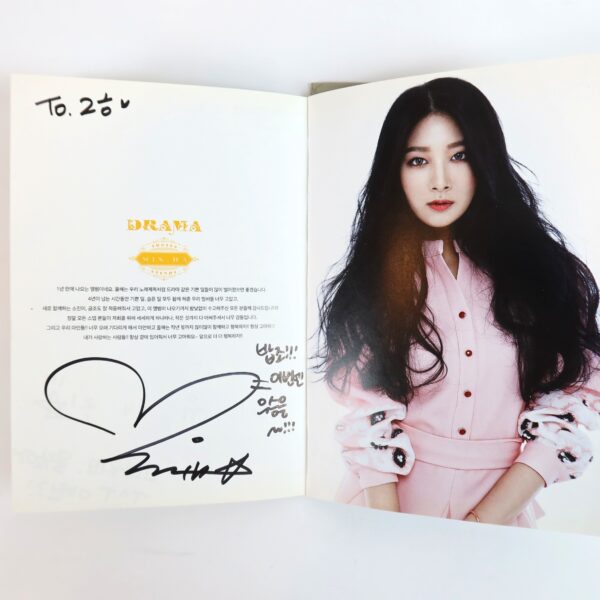 Nine Muses - Drama 3rd Mini Album Pages Signed CD 2015 9Muses [read]