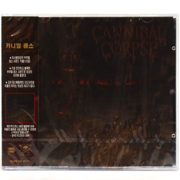 Cannibal Corpse ‎– A Skeletal Domain Korean Album CD Sealed Korea OBI