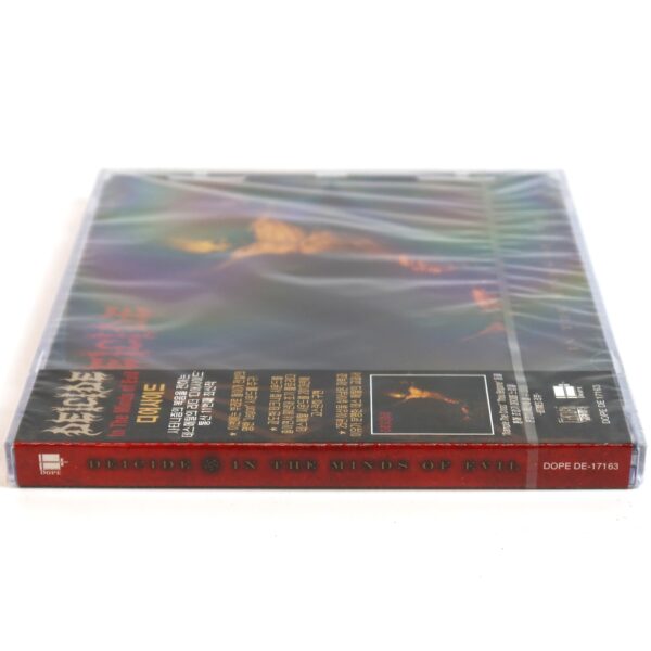 Deicide - In The Minds Of Evil Korean Album CD Sealed Korea OBI