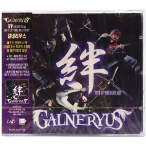Galneryus – 絆 [Kizuna] Fist Of The Bluesky Korean Album Sealed Korea OBI Japan
