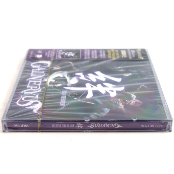 Galneryus – 絆 [Kizuna] Fist Of The Bluesky Korean Album Sealed Korea OBI Japan