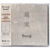 NoGoD – 現実 (Genjitsu) Korean Album CD Sealed Korea OBI Japan