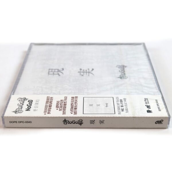 NoGoD – 現実 (Genjitsu) Korean Album CD Sealed Korea OBI Japan