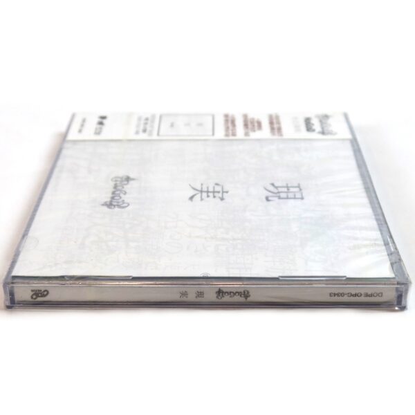 NoGoD – 現実 (Genjitsu) Korean Album CD Sealed Korea OBI Japan
