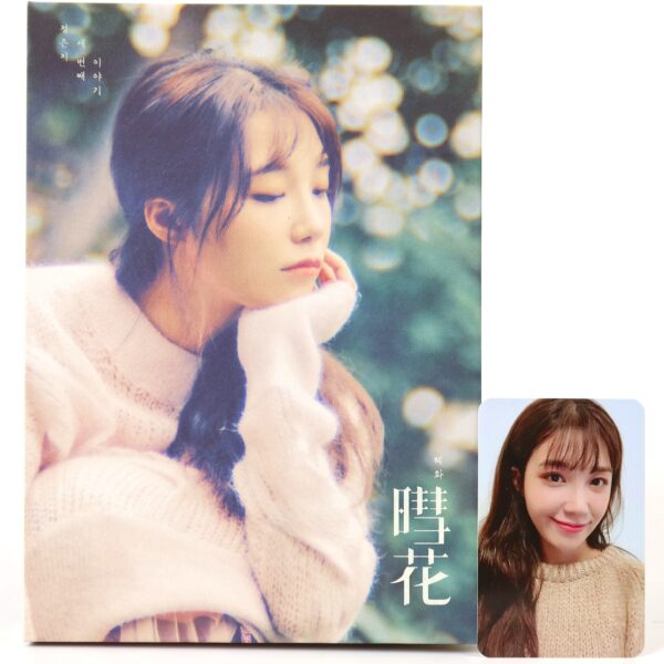 Jeong Eun Ji - Hyehwa 3rd Mini Album CD + Photocard 2016 Apink Eunji