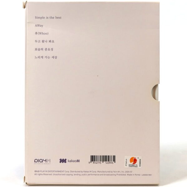 Jeong Eun Ji - Simple 3rd Mini Album CD + Photocard 2020 Apink Eunji