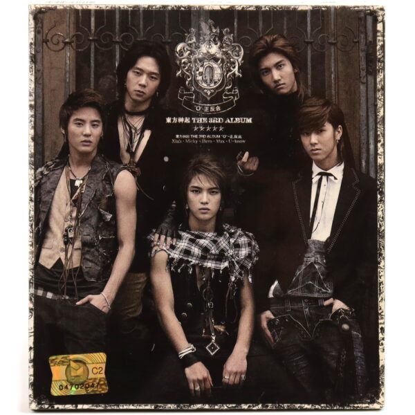 TVXQ - "O" The 3rd Album [B Ver.] CD Dong Bang Shin Ki Tohoshinki 2006