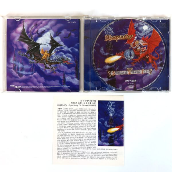 IMG_4577 Rhapsody - Symphony Of Enchanted Lands Korean Album CD Korea