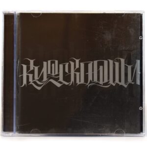Knockdown – Violence For Violence Album CD Korean Death Metal Hardcore 2007