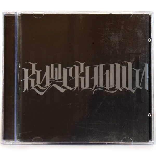 IMG_4668 Knockdown – Violence For Violence Album CD Korean Death Metal Hardcore 2007
