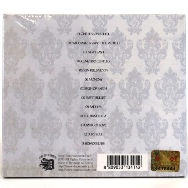 Same Old Story - Same Old Story Sealed CD Korean Emo Punk Rock 2006