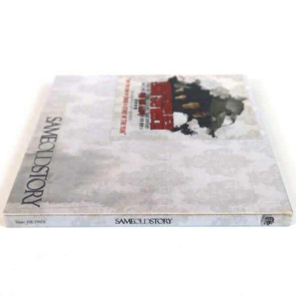 Same Old Story - Same Old Story Sealed CD Korean Emo Punk Rock 2006