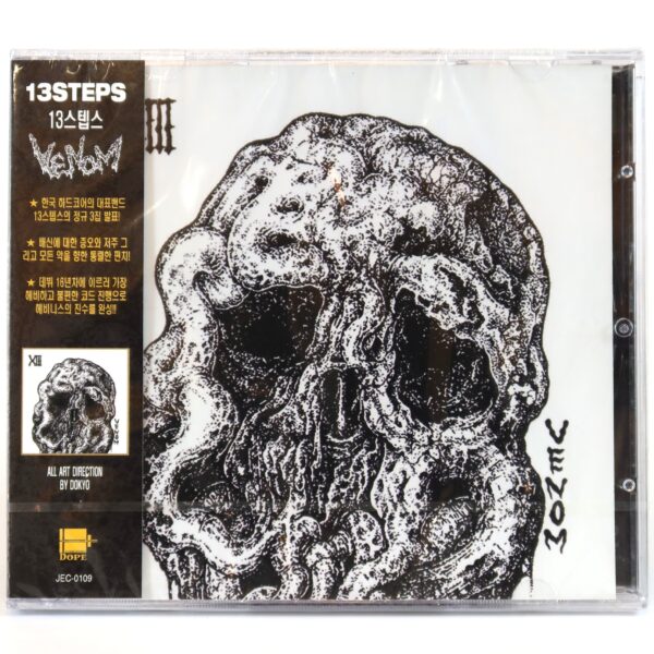 13Steps ‎– Venom Sealed CD Korean Hardcore Metalcore 2015