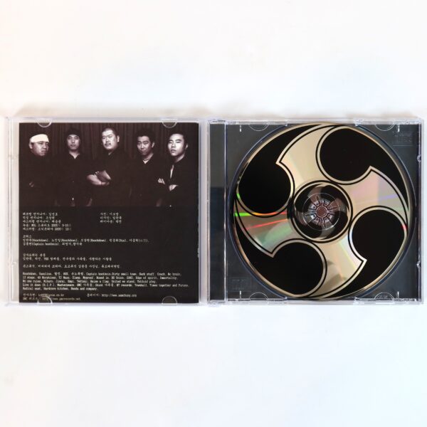 Samchung ‎– 男道 = Way Of Men Album CD Korean Hardcore Metalcore 2005
