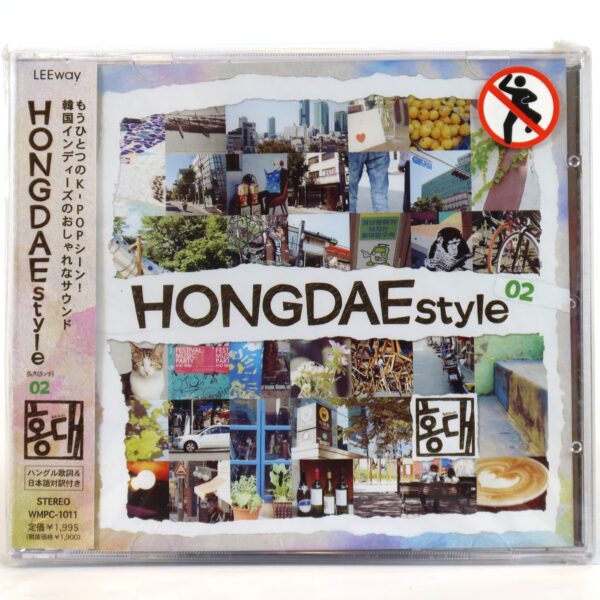 IMG_4782 Hongdae Style Vol. 2 K-Indie Compilation Japan Album CD 2012