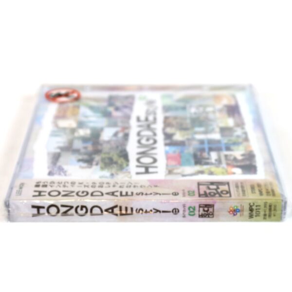 IMG_4784 Hongdae Style Vol. 2 K-Indie Compilation Japan Album CD 2012