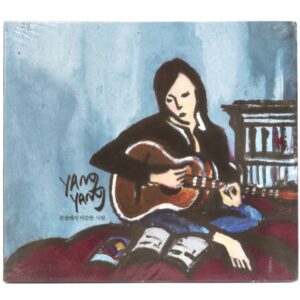 Yang Yang - Lonely Like Me EP Album Sealed CD Promo K-Indie Folk 2014