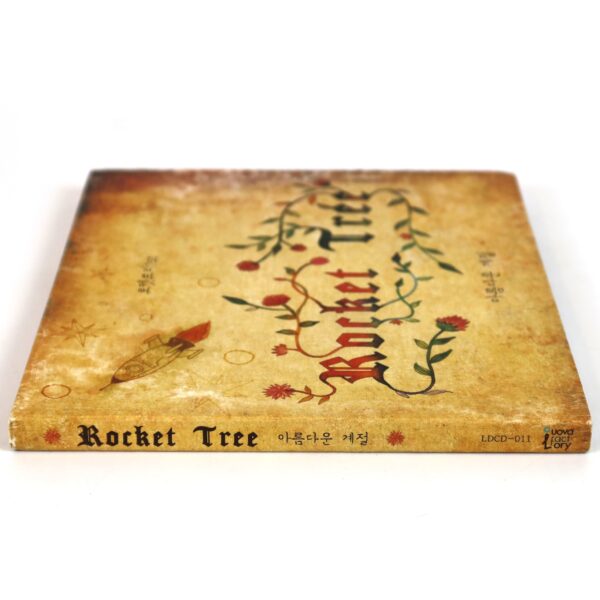 IMG_4796 Rocket Tree - Beautiful Season Album CD Promo K-Indie Folk 2010