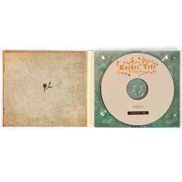 IMG_4797 Rocket Tree - Beautiful Season Album CD Promo K-Indie Folk 2010