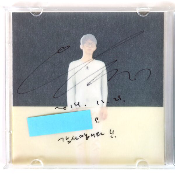 IMG_4811 Yoon Duk Won - Cloudy Way 1st Album CD Signed K-Indie Folk 2014