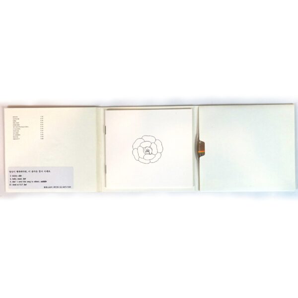 Morrie - Op. 01 1st Album CD K-Indie Pop 2010
