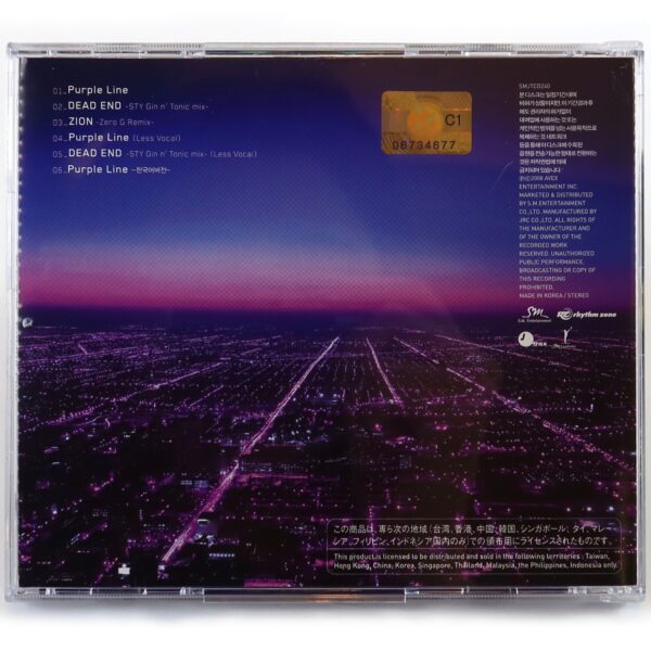 TVXQ - Purple Line Album CD Tohoshinki DBSK 2008