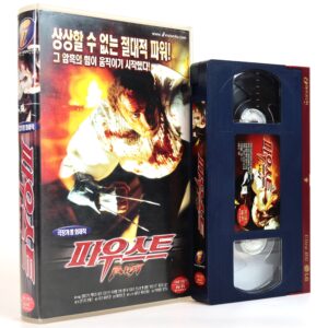 Faust: Love of the Damned (2000) Korean VHS [NTSC] Korea Horror Brian Yuzna