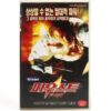Faust: Love of the Damned (2000) Korean VHS [NTSC] Korea Horror Brian Yuzna