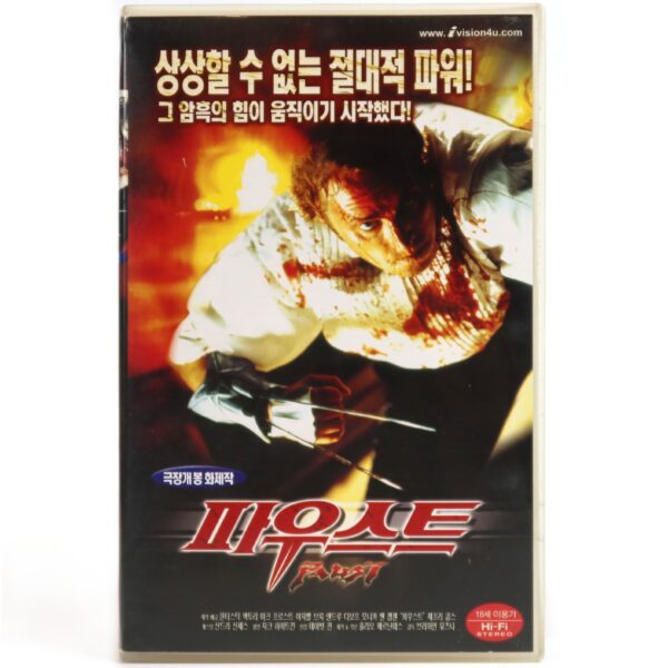 Faust: Love of the Damned (2000) Korean VHS [NTSC] Korea Horror Brian Yuzna