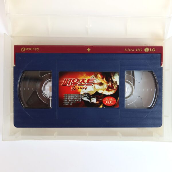 Faust: Love of the Damned (2000) Korean VHS [NTSC] Korea Horror Brian Yuzna