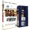 Real The Movie (2005) Korean Late VHS [NTSC] Korea Real, La Película Madrid