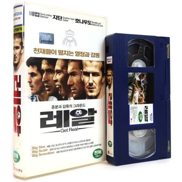 Real The Movie (2005) Korean Late VHS [NTSC] Korea Real, La Película Madrid