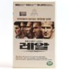 Real The Movie (2005) Korean Late VHS [NTSC] Korea Real, La Película Madrid