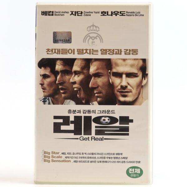 Real The Movie (2005) Korean Late VHS [NTSC] Korea Real, La Película Madrid