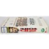 Real The Movie (2005) Korean Late VHS [NTSC] Korea Real, La Película Madrid