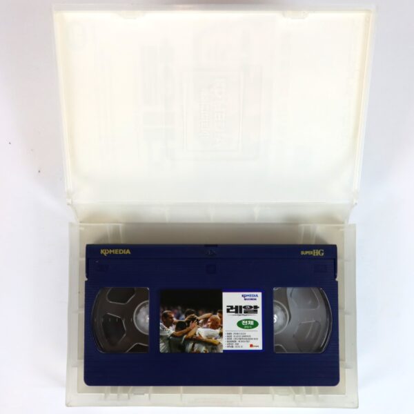 Real The Movie (2005) Korean Late VHS [NTSC] Korea Real, La Película Madrid