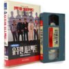 The Usual Suspects (1995) Korean VHS Rental [NTSC] Korea
