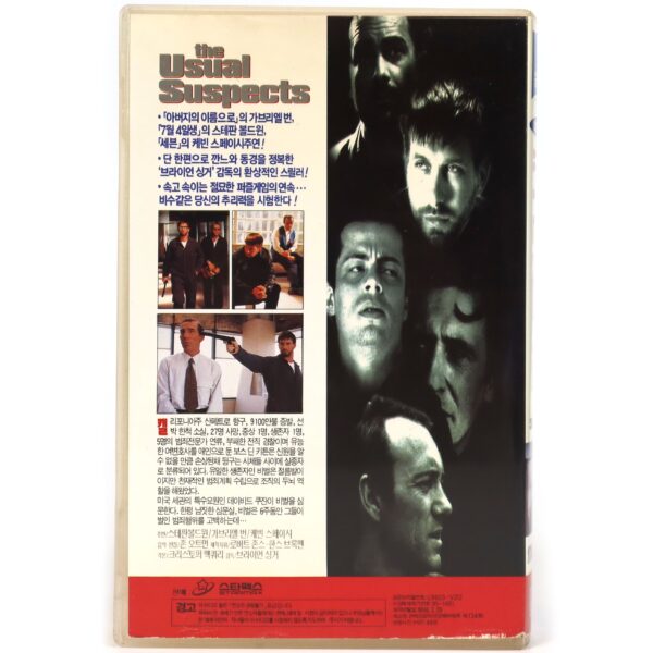The Usual Suspects (1995) Korean VHS Rental [NTSC] Korea