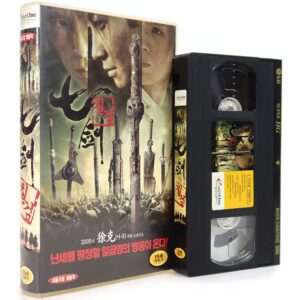 Seven Swords (2005) Korean Late VHS [NTSC] Korea Wuxia Tsui Hark