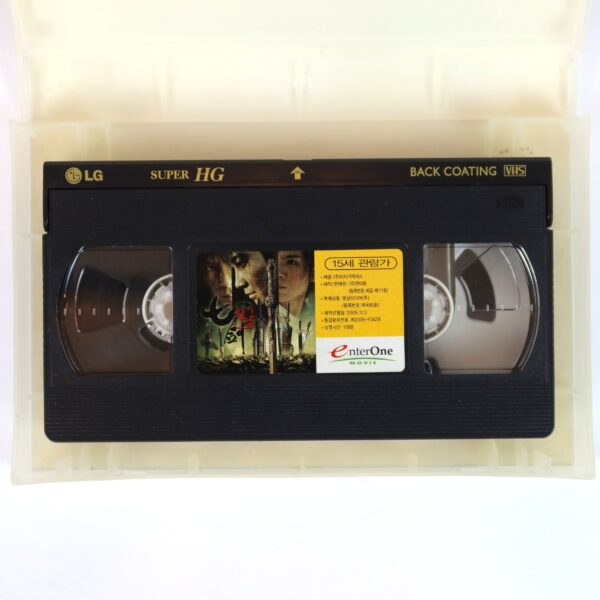 Seven Swords (2005) Korean Late VHS [NTSC] Korea Wuxia Tsui Hark