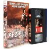 Azumi (2003) Korean VHS Rental [NTSC] Korea Japan