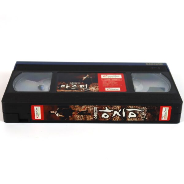 Azumi (2003) Korean VHS Rental [NTSC] Korea Japan